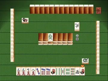 Pro Mahjong Tsuwamono 64 - Jansou Battle ni Chousen (Japan) screen shot game playing